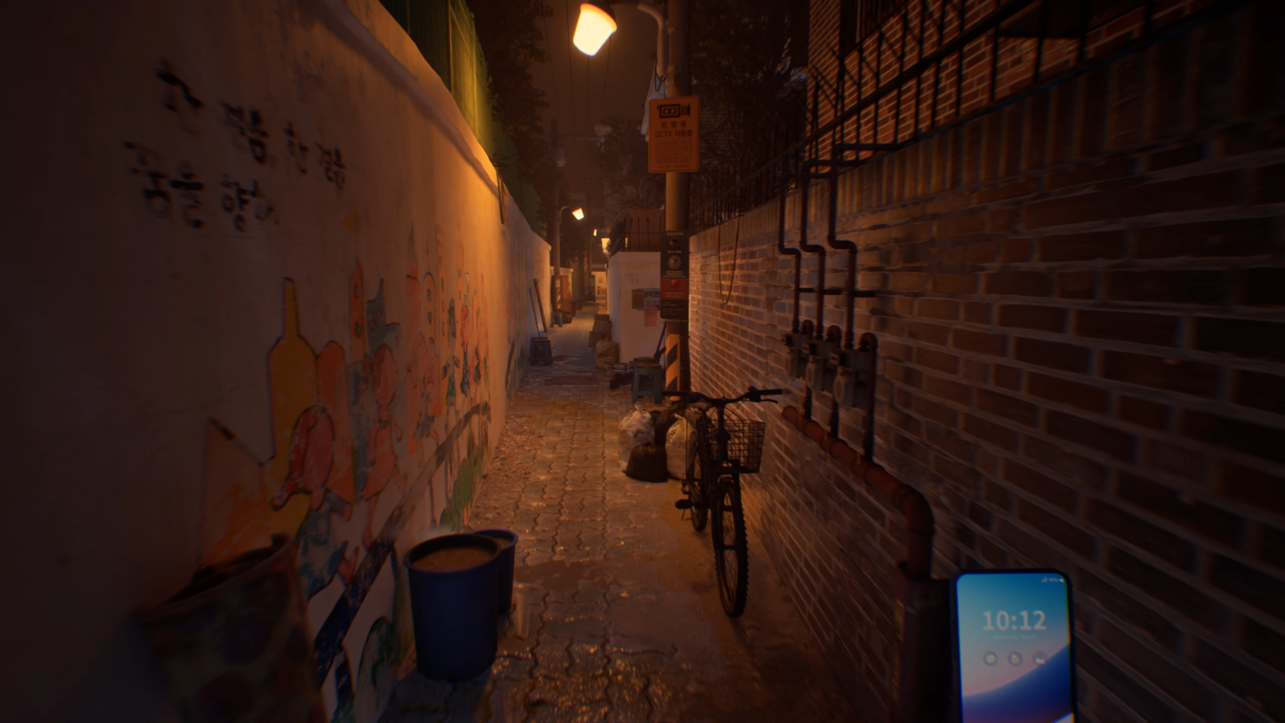 The Alley