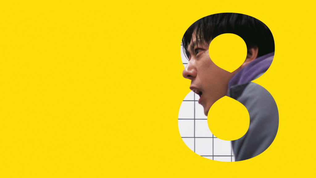 Plataforma 8: O Terror da Rotina e o Medo de Mudar Plataforma 8: O Terror da Rotina e o Medo de Mudar