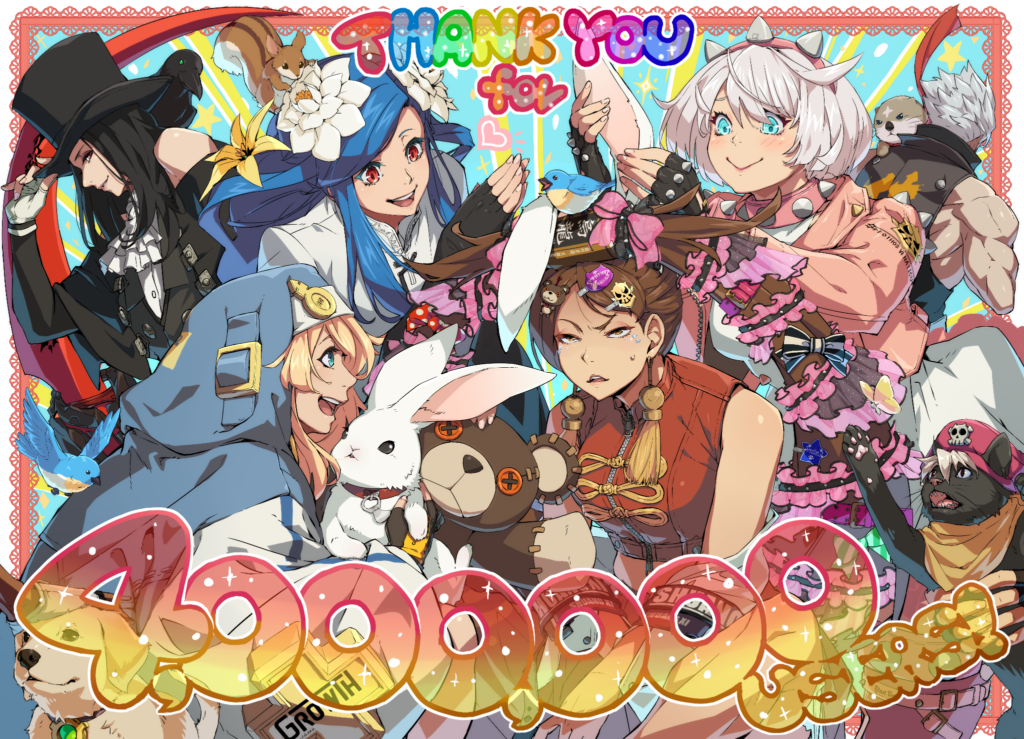 GUILTY GEAR