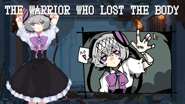 Annihilated