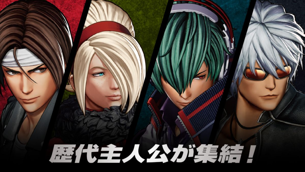 THE KING OF FIGHTERS XV