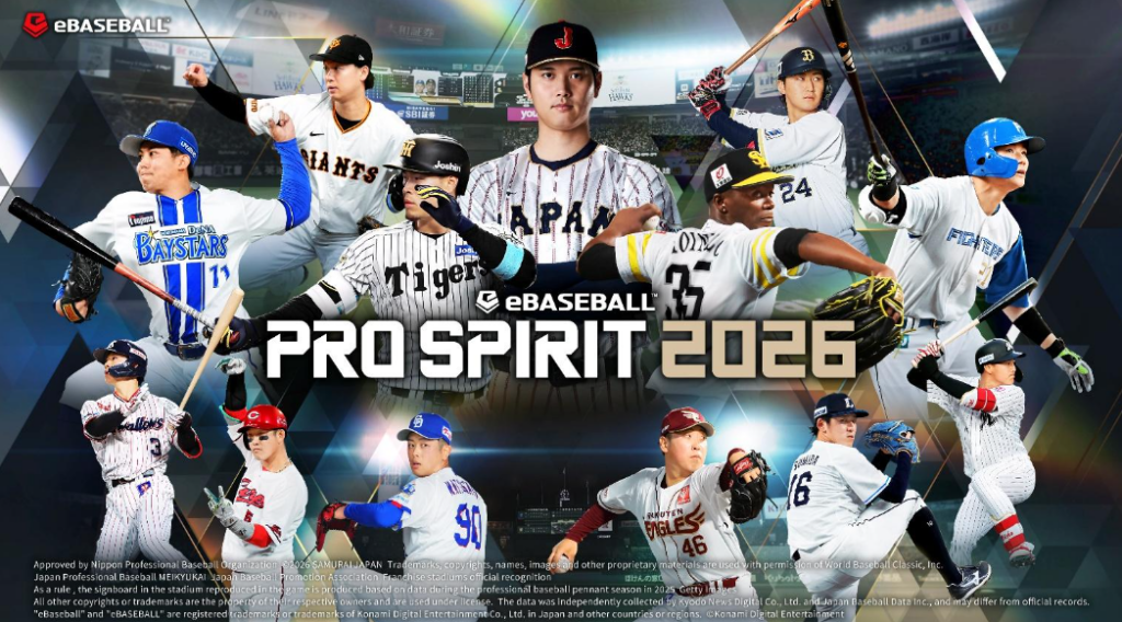 eBaseball