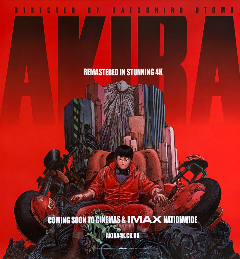 AKIRA
