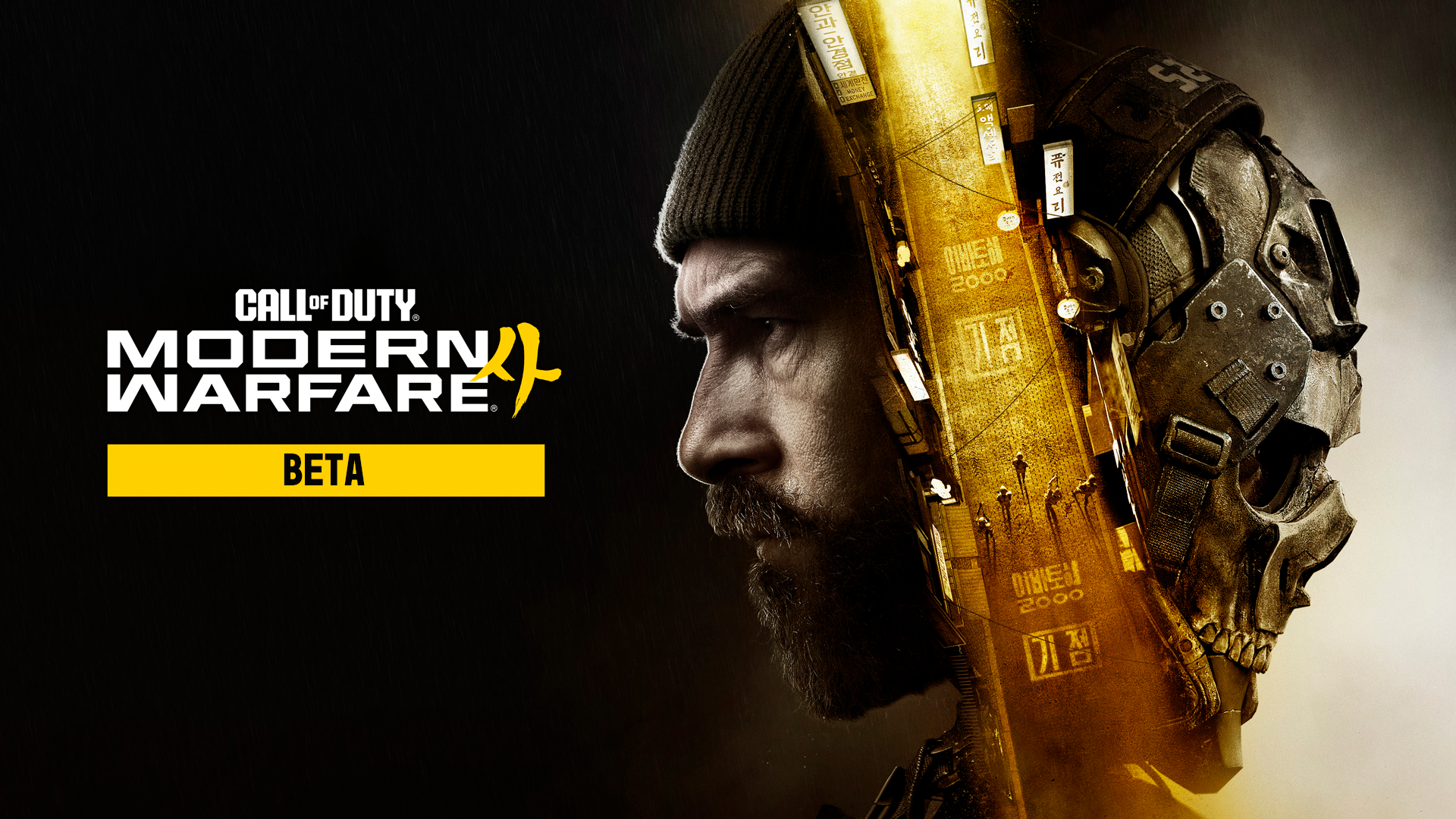 Call of Duty Modern Warfare 4 Beta