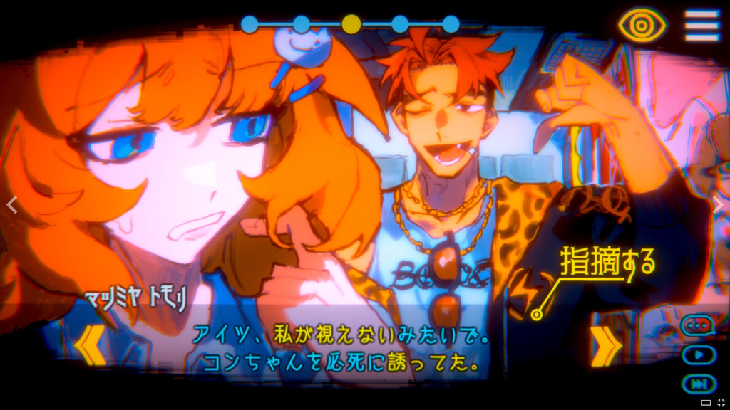 Angelic Agency: Soul Salvation Unit | PC DEMO